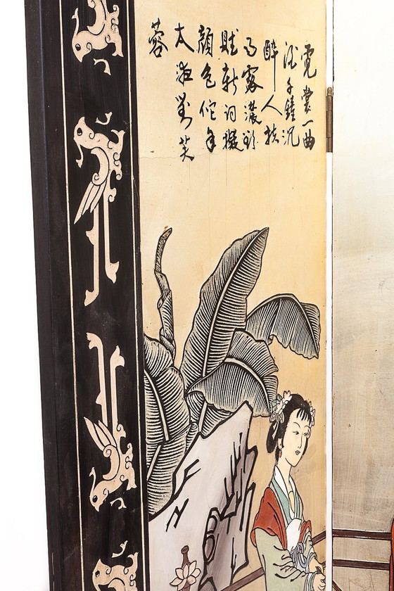 Image 1 of Large Chinese Screen