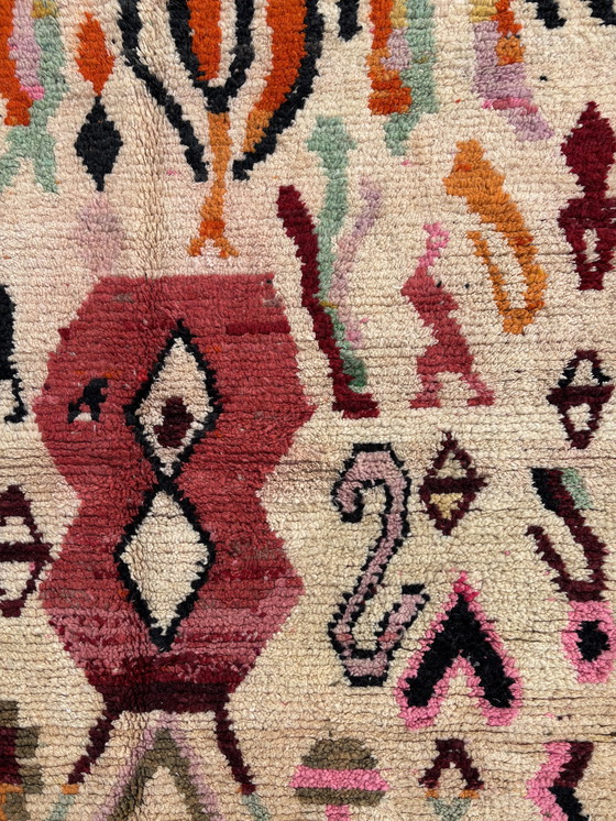 Image 1 of Boho Chic Moroccan Berber Wool Rug 170X250 Cm