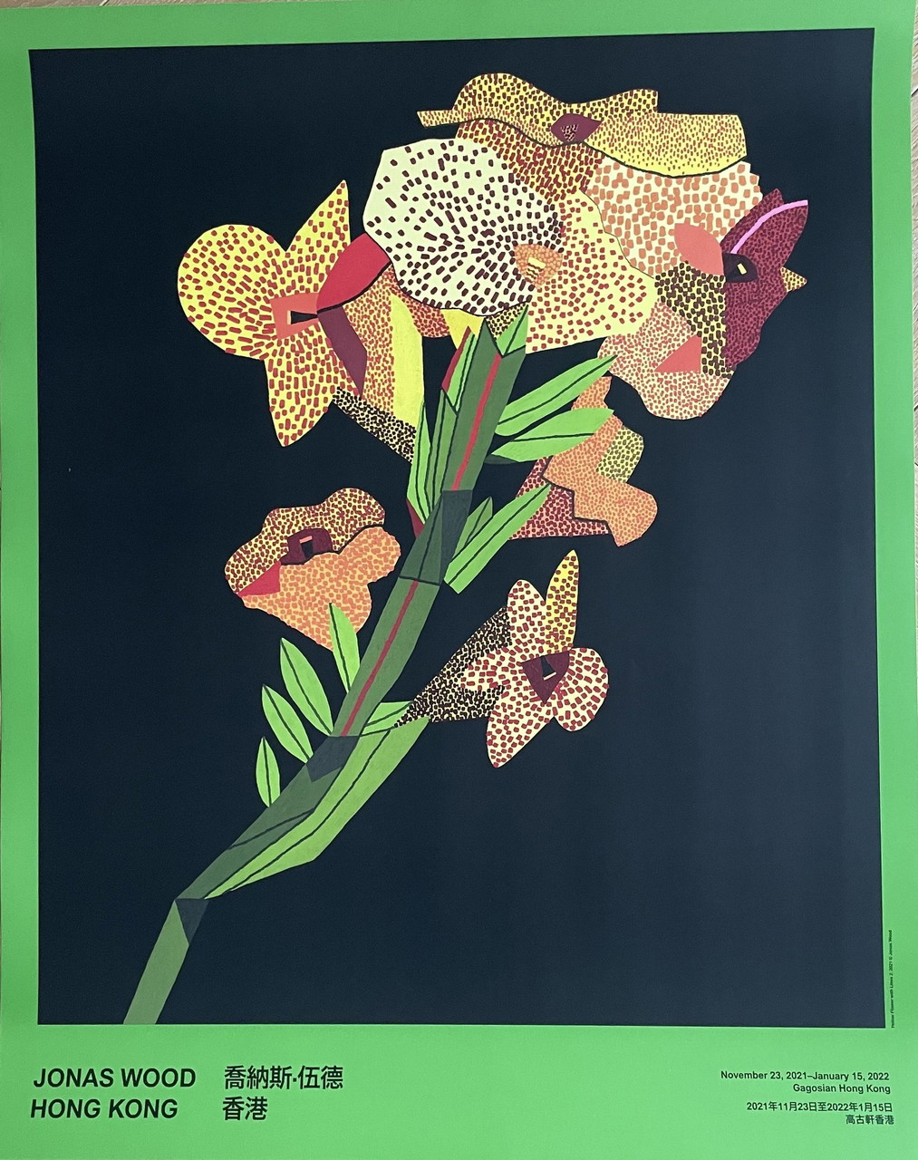 Jonas Wood, Yellow Flower With Lines 2, 2021, Copyright Jonas Wood