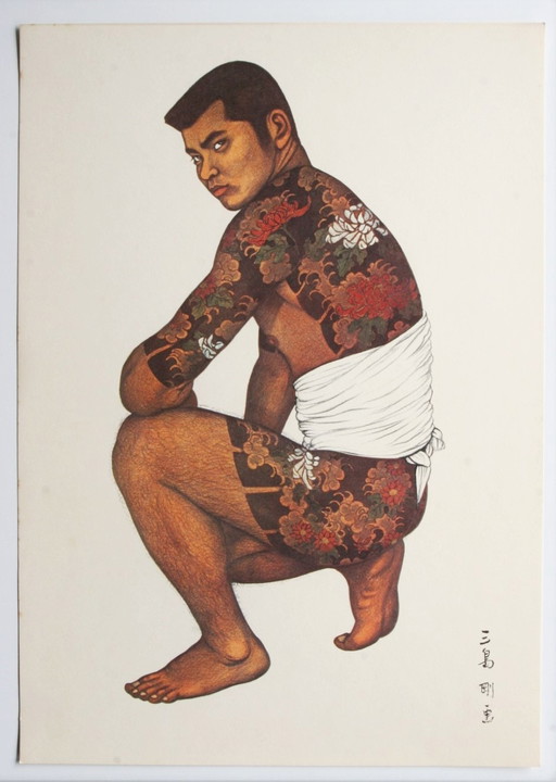 Mishima Gō Lithograph - From the series "Mishima Go Book of Young Men"