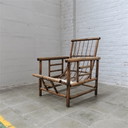 Chaise vintage en bambou français