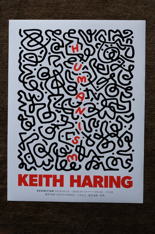 Keith Haring | Affiche d'art