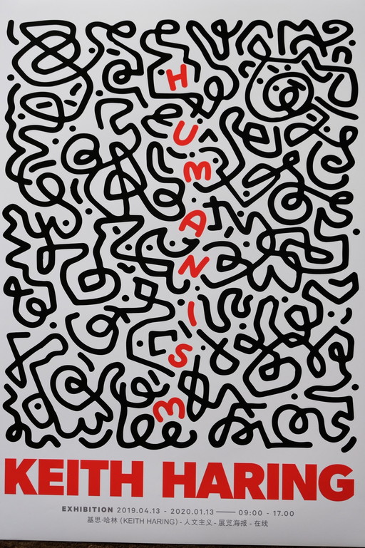 Keith Haring | Affiche d'art