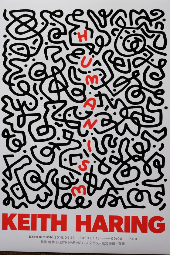 Image 1 of Keith Haring | Affiche d'art