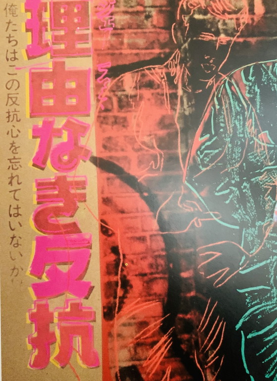 Image 1 of Andy Warhol, signé avec l'enregistrement du droit d'auteur ' The Estate and Foundation of Andy Warhol pour publication par R