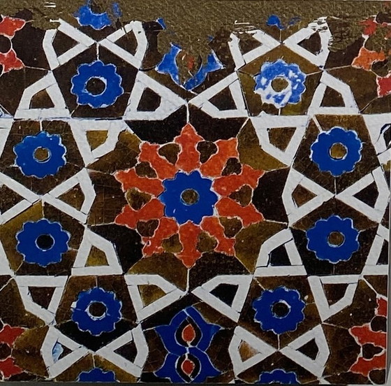 Image 1 of Et de 4 oeuvres d'art arabes - Décoration géométrique avec accents dorés