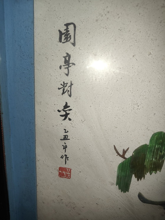 Image 1 of Ancien Tableau Chinois Relief Et Nacre