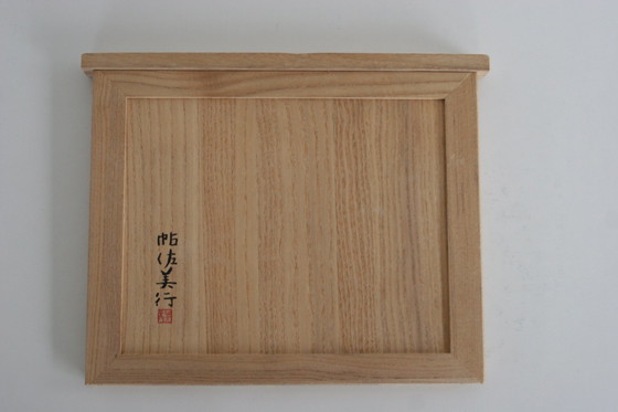 Image 1 of Chosa Yoshiyuki - Le renard arctique