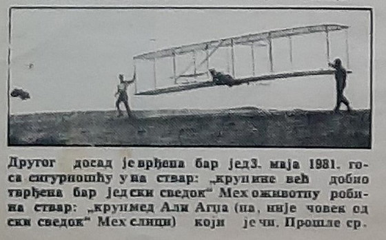 Image 1 of Pooster de l'aviation polonaise