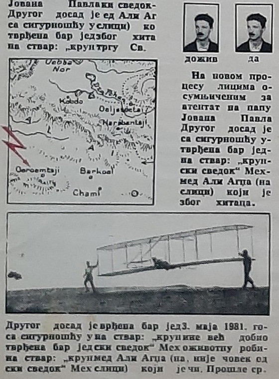 Image 1 of Pooster de l'aviation polonaise