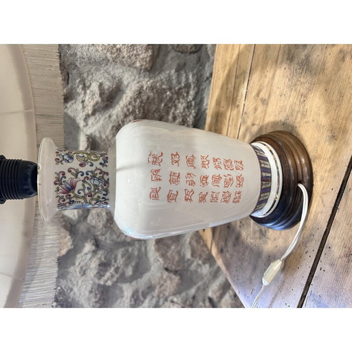 Lampe vintage de VV Carraresi, Japon