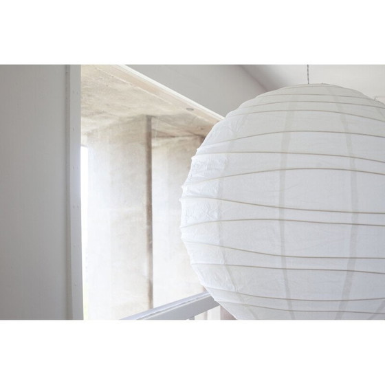 Image 1 of Lampe boule en bambou vintage, Japon 1980