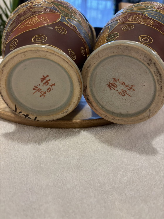 Image 1 of 2 Lampes Japonaises