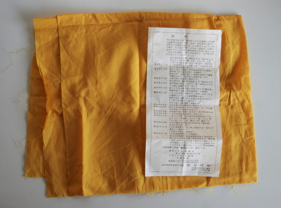 Image 1 of Tokuda Yasokichi Iii Vase en porcelaine à glaçure colorée