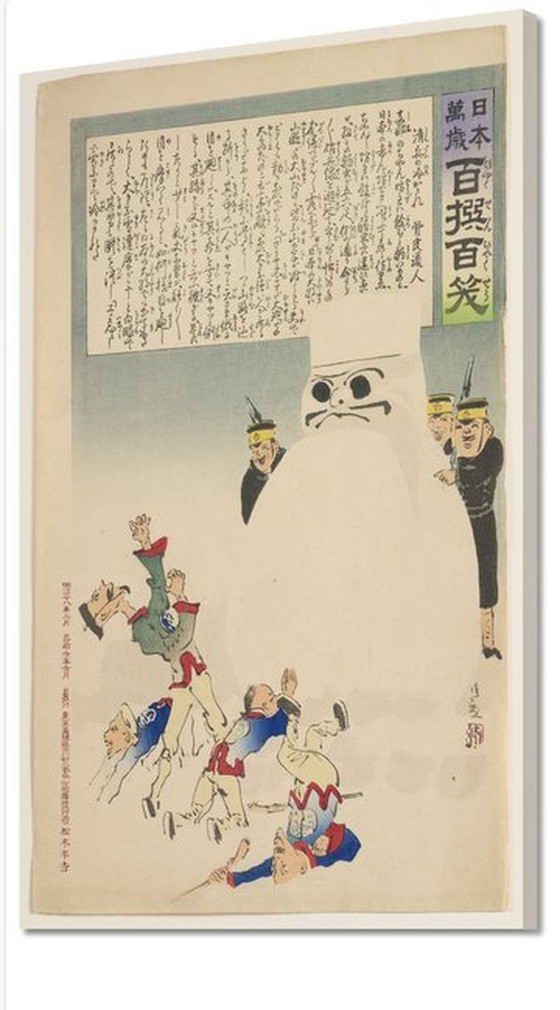 Image 1 of Kobayahi Kiyochika --- Le bonhomme de neige