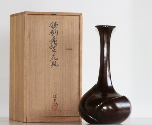 Vase Nakajima Yasumi Ii