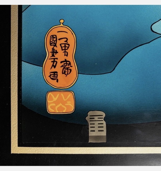 Image 1 of Hokusai, Table basse unique phosphorescente (1985)