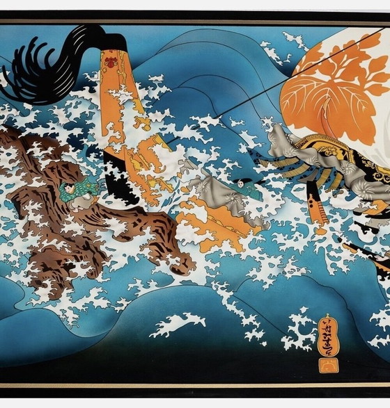 Image 1 of Hokusai, Table basse unique phosphorescente (1985)