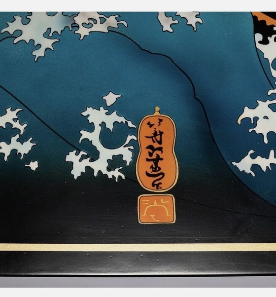Image 1 of Hokusai, Table basse unique phosphorescente (1985)