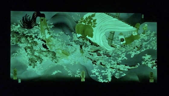 Image 1 of Hokusai, Table basse unique phosphorescente (1985)