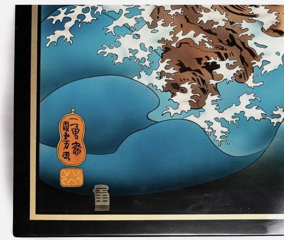 Image 1 of Hokusai, Table basse unique phosphorescente (1985)