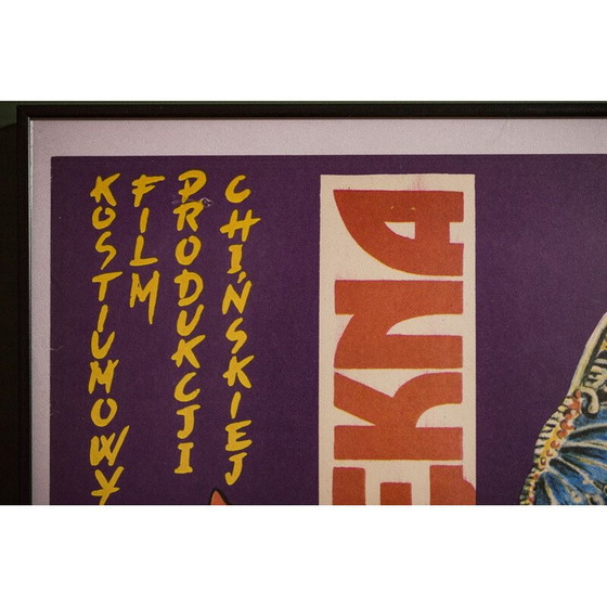 Image 1 of Affiche vintage du film Courtesan, Pologne 1984