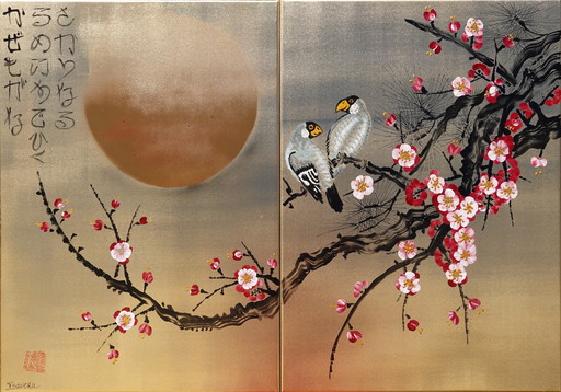 Sakura japonais J402 - Peinture dorée