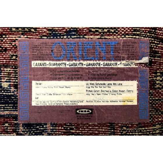 Image 1 of Tapis vintage Hamadan tissé à la main par Ikea, années 1960