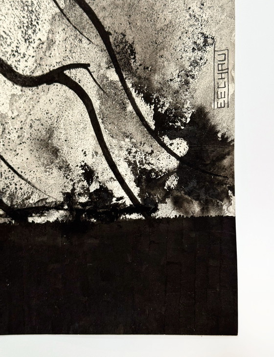 Image 1 of Eugène Eechaut (1928-2019) - Composition à l'encre. 1988