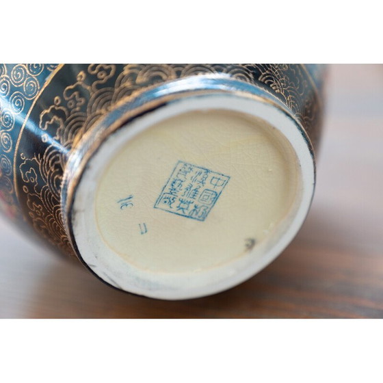 Image 1 of Vases vintage en porcelaine japonaise, 1980