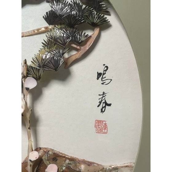 Image 1 of Peinture chinoise vintage