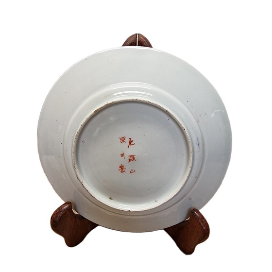 Image 1 of Assiette en porcelaine japonaise de Hichozan Fukagawa, fin du 19e siècle