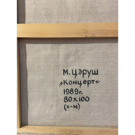 Image 1 of Peinture ancienne "Le Concert" par M. Tchrrouch, 1989