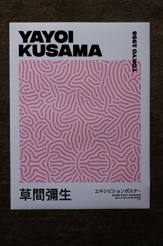 Image 1 of Yayoi Kusama - Affiche d'art