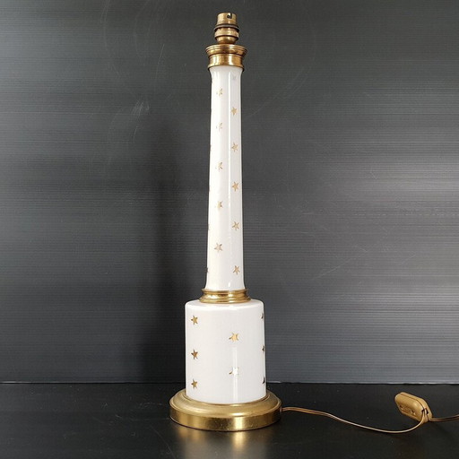 Lampe à poser vintage 1950