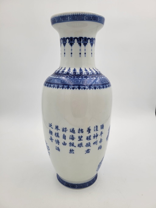 Grand Vase Motifs Chinois