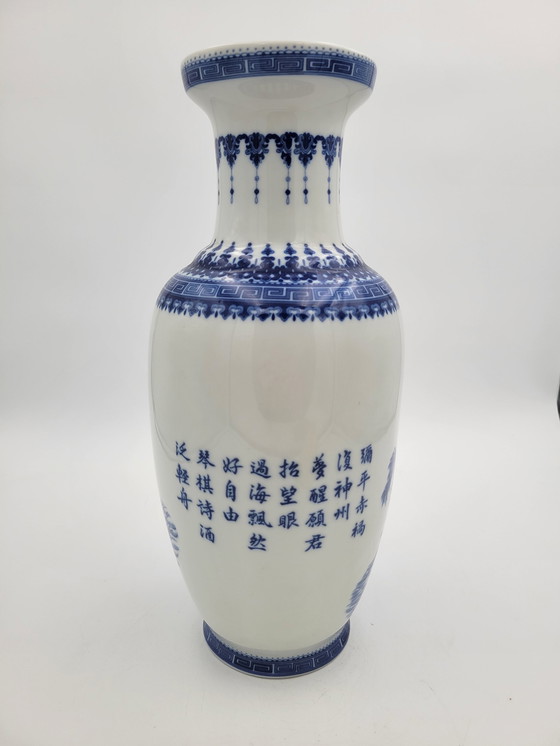 Image 1 of Grand Vase Motifs Chinois