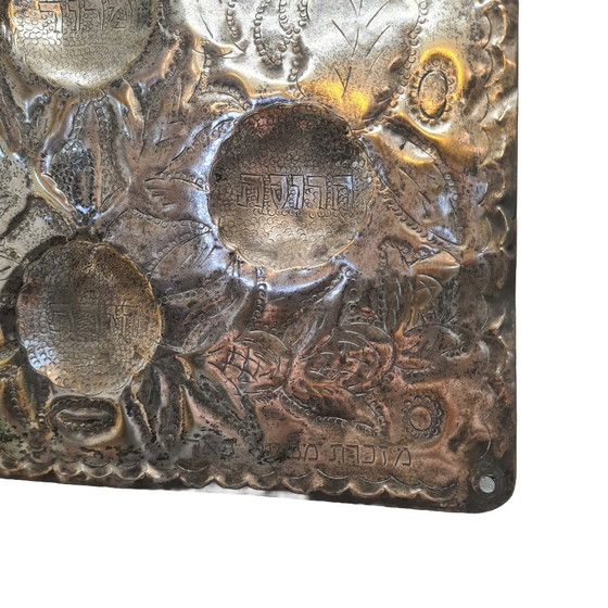Image 1 of Versilberte jüdische Pessach-Schale, Mitte des 20.
