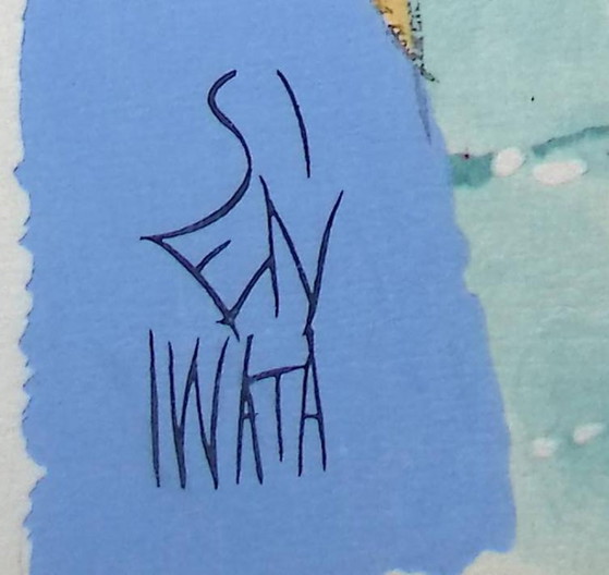 Iwata Sentarō – „午後“ („Gogo“ (Nachmittag)) – Lithographien & Drucke, Paper (photo 6 of 16)