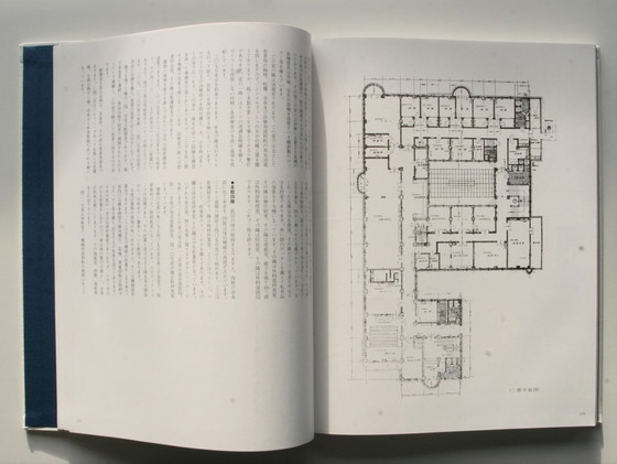 Image 1 of Miyako Ishiuchi – Suidobashi: Bücher des Tokyo Dental College