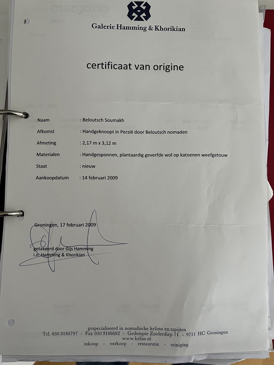 Image 1 of Soumakh-Teppich