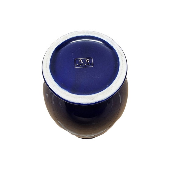 Image 1 of Vintage Kutani Porzellanvase, 1980er/90er Jahre