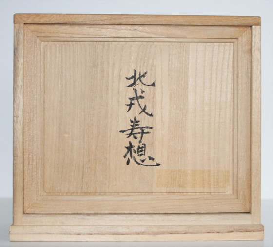 Image 1 of Chosa Yoshiyuki - Der Polarfuchs