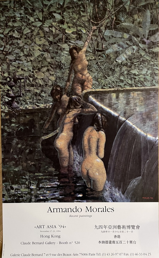 Image 1 of Armando Morales (1927-2011), "Art Asia '94" Neue Gemälde, Ausstellungsplakat, gedruckt in Italien