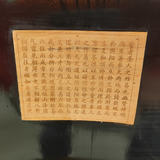 Image 1 of 4x asiatischer ebonisierter postmoderner Esszimmerstuhl