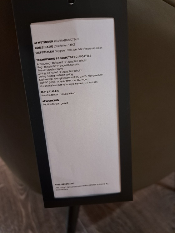 Image 1 of Charlotte Sessel - Olive Grün York Leder 5121 - Boconcept