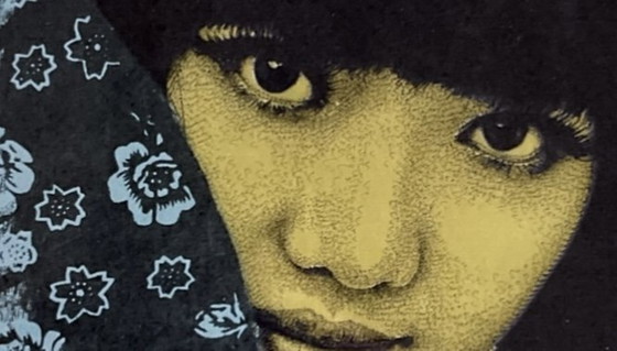 Image 1 of Zertifizierter Kunstdruck Wei Ping - Seerose 5/88