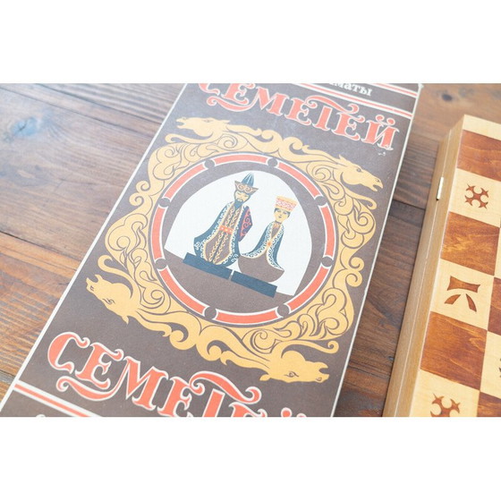 Image 1 of Schachbrett aus Buchenholz, Russland 1959