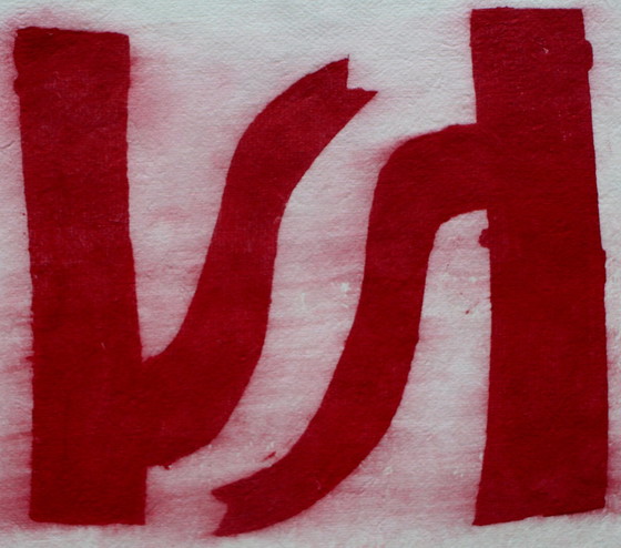 Image 1 of Klaas Gubbels: Schablonendruck - 2005