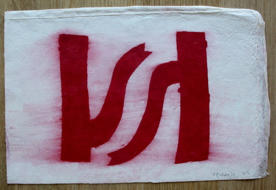 Image 1 of Klaas Gubbels: Schablonendruck - 2005